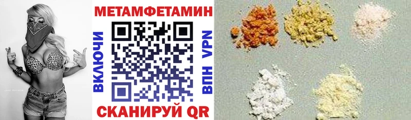 купить наркотики сайты  Кадников  мега как войти  Amphetamine Розовый 