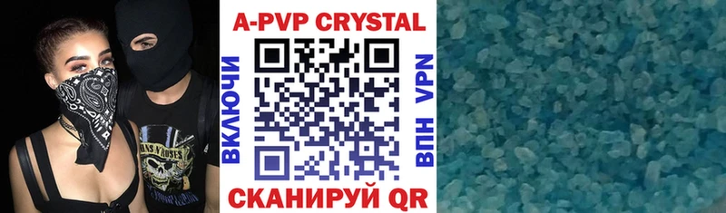 Alpha-PVP СК КРИС  Кадников 