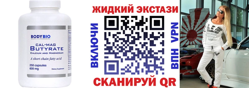Бутират BDO  где купить наркоту  Кадников 