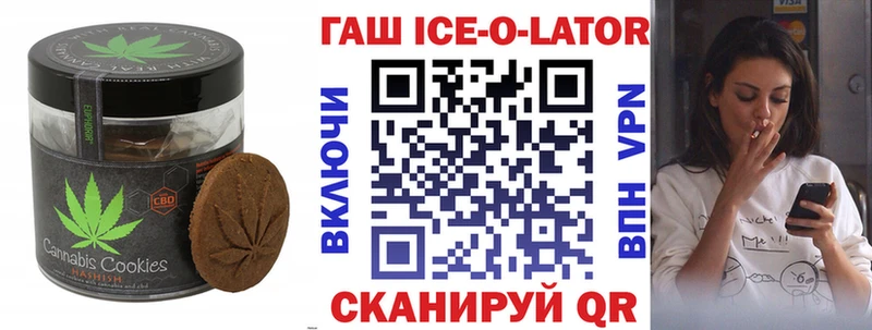 Еда ТГК марихуана  Кадников 