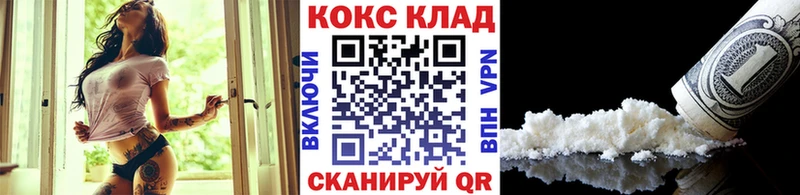 закладки Кадников это клад COCAIN Columbia