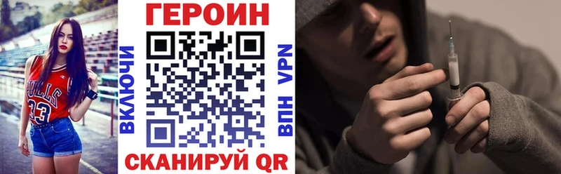 Героин афганец  Кадников 