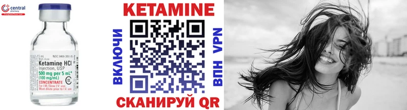 OMG как войти как найти закладки Кадников КЕТАМИН ketamine