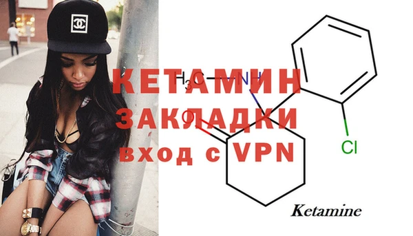 альфа пвп VHQ Михайлов
