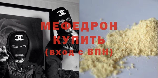 молекула духа Медногорск