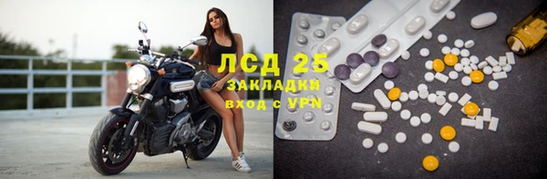 соль курить ск Магас