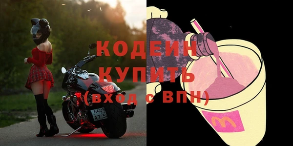 MDMA Premium VHQ Мегион