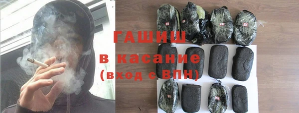 молекула духа Медногорск