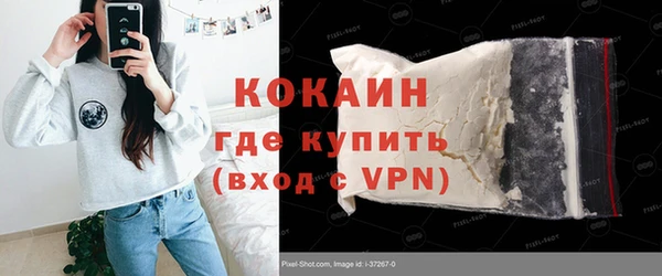 молекула духа Медногорск