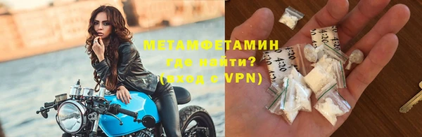 меф VHQ Михайловск