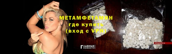 молекула духа Медногорск