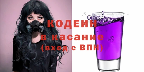 альфа пвп VHQ Михайлов