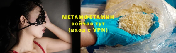 альфа пвп VHQ Михайлов