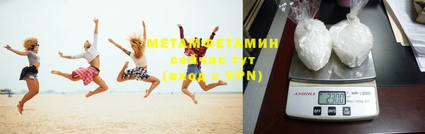 молекула духа Медногорск