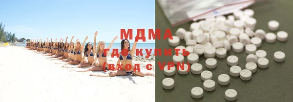 MDMA Premium VHQ Мегион