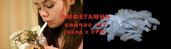 меф VHQ Михайловск