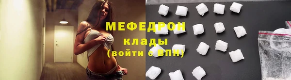 MDMA Premium VHQ Мегион