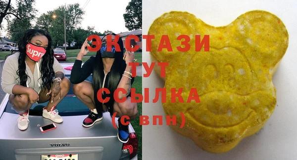 меф VHQ Михайловск