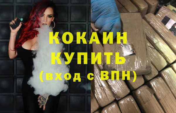 меф VHQ Михайловск