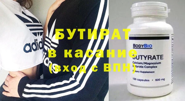 MDMA Premium VHQ Мегион
