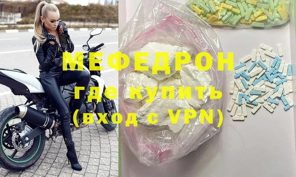 MDMA Premium VHQ Мегион