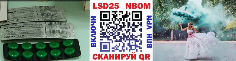 купить закладку  blacksprut зеркало  ЛСД экстази кислота  Кадников 