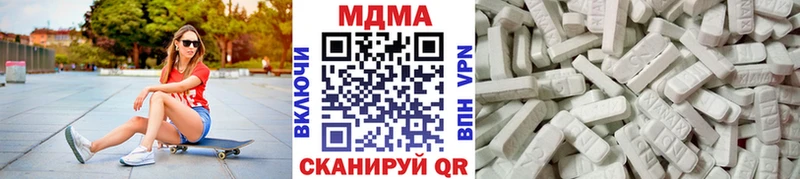 цена   Кадников  МДМА Molly 