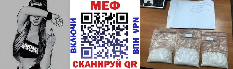 Мефедрон  Кадников