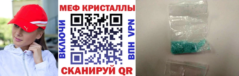 закладка  Кадников  МЯУ-МЯУ 4 MMC 