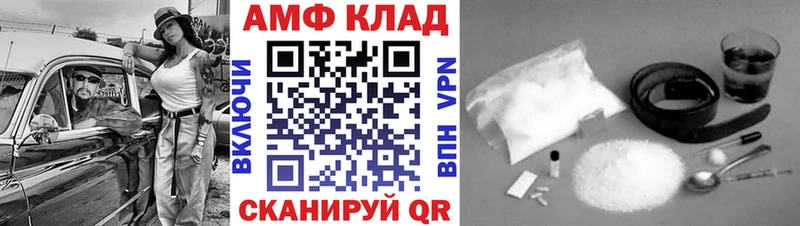 Первитин Methamphetamine  мега вход  Кадников  где купить  
