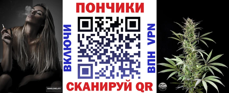 Конопля тримм Кадников