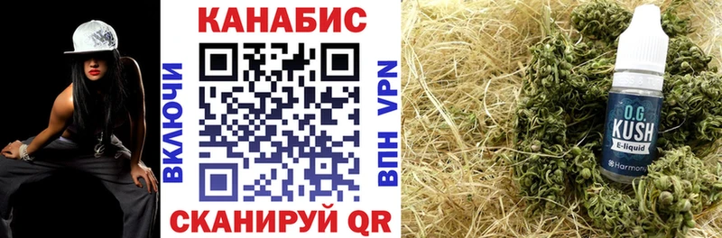 даркнет как зайти  Кадников  Бошки марихуана LSD WEED 